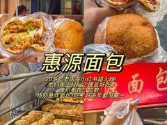 -朱记手撕鸡(八市店)