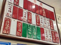 -達揚原味燉品(文明路店)