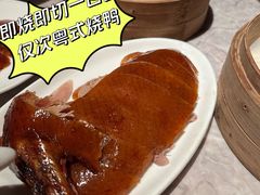-金鸭季·北京烤鸭(深业上城店)