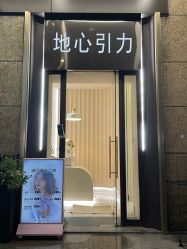-GRAVITY HAIR 地心引力