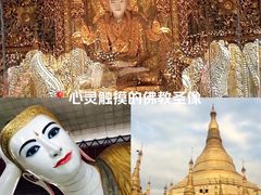 -ခြောက်ထပ်ကြီးရွှေသာလျောင်းဘုရားကြီး