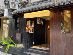 -苏家巷36号公馆