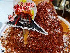 -大龙燚火锅(科华店)