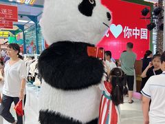 -乐海城市广场(同安店)