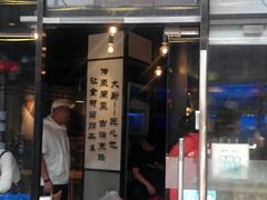 门面-大厨的餐厅(曾厝垵总店)