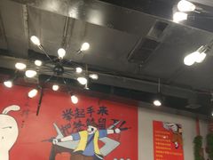 大堂-让签签飞小郡肝串串香(春熙路形象店)