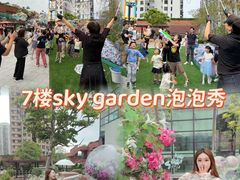 -新城市广场