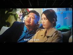 -汇金缪斯影城(八佰伴店)