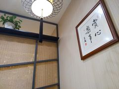 -王记姚家味·地道苏帮菜(凤凰街店)