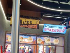 -小川洋风料理(大悦城店)