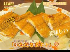 烤白鳗-加奈日本料理
