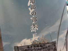 -暗楼·剧本杀·桌游