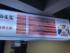 -面道赞宁海海鲜面(迎凤街店)