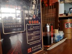 -有喜屋·深夜食堂(北京西路店)