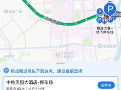 -福照楼汽锅鸡·云南菜(护国路店)