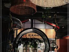 -味舵主重庆火锅(邓尉路店)