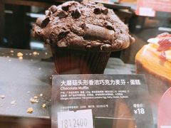 -星巴克(浦东机场T2到达店)