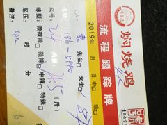 -弓虽昌焖烧鸡(大竹林店)
