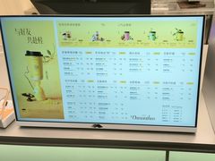 -爷爷不泡茶NOYEYENOTEA(烟台烟大保利店)