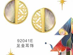 -伊势丹(现代城店)