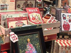 -九木杂物社(江宁金鹰广场店)