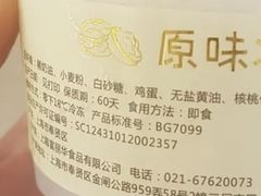 -老大昌(淮海中路店)