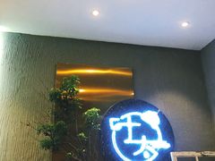 门面-叶太YETAI(良库店)