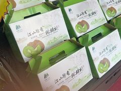 -鲜户(名仕花园店)