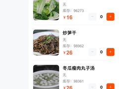 -斯丹姜母鸭(涂门街总店)