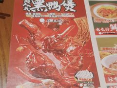 -恰饭·老长沙市井菜(天河客运站店)