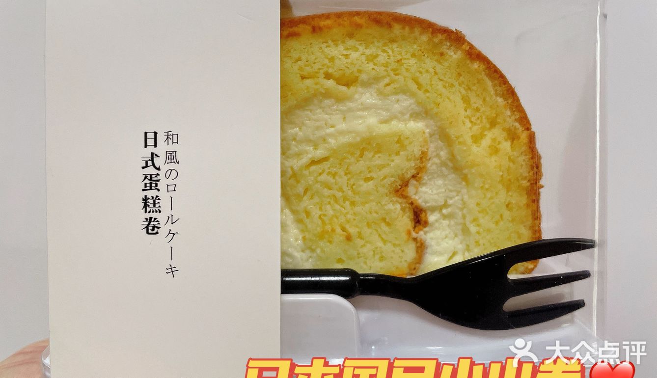隐藏在住宅区里 它家的吐司也特好吃🍞