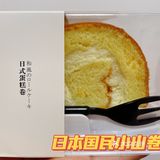 隐藏在住宅区里 它家的吐司也特好吃🍞