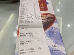 -围龙屋客家食府(福田店)