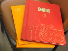 -北京全聚德(王府井店)