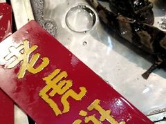 -湛江渔港·大排档(乐园路总店)