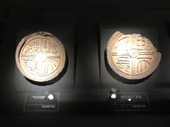 -汉景帝阳陵博物院