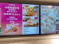 -小杨生煎(黄河路美食休闲街店)