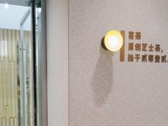 -喜茶(广州中山六路店)