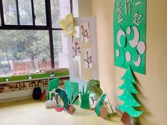 -爱维叶幼儿园