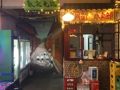 门面-2烧烤串·秘制鲫鱼