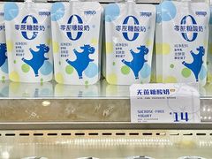 -白色日记·手作酸奶(麦凯乐店)