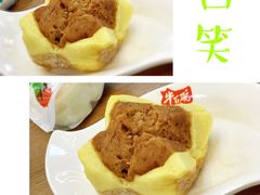 开口笑-交通大学（闵行校区）-第二餐饮大楼