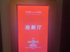 -湘上湘(正大中心总店)