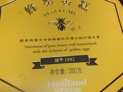 -好利来(马家堡店)
