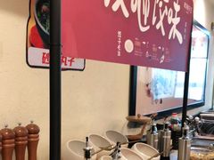 自助取餐区-东方饺子王(和平里店)