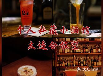 苏州探店｜藏不住了️私藏小酒馆分享给你