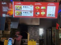 -元小鸭(李村公园店)
