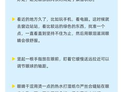 -苏州大学理想眼科医院