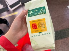 -张一元(总店)