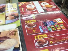 -大利来记餐厅(大三巴店)